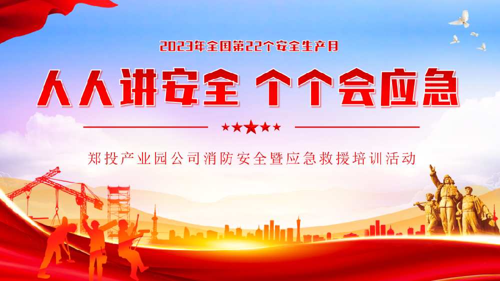 ��Ͷ�a�I�@��˾�M���_չ������ȫ�ߑ�����Ԯ��Ӗ���