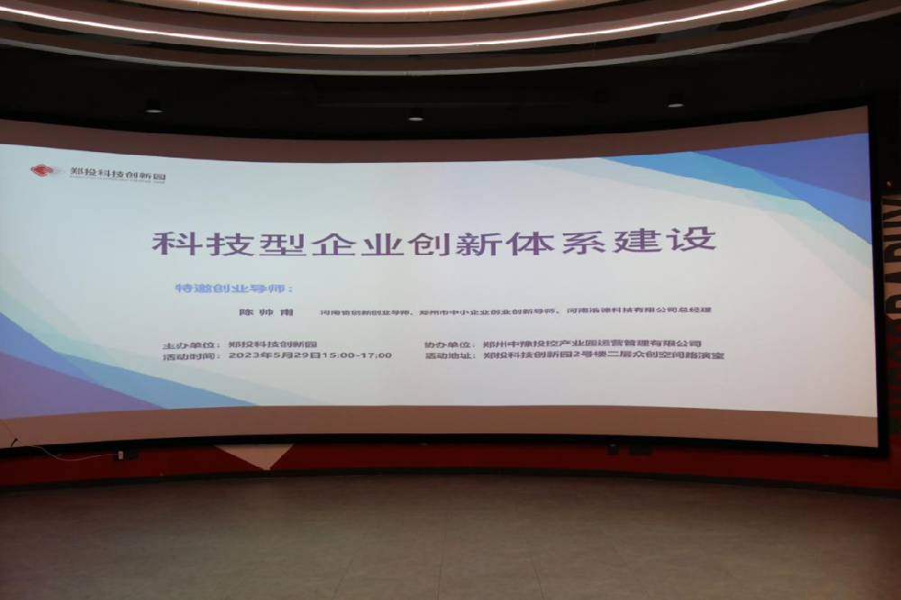 �������ӡ��۽��Ƽ����£��_�ń������Bح��Ͷ�Ƽ����@���Ƽ�����I�����wϵ���O����ӳɹ��e�k