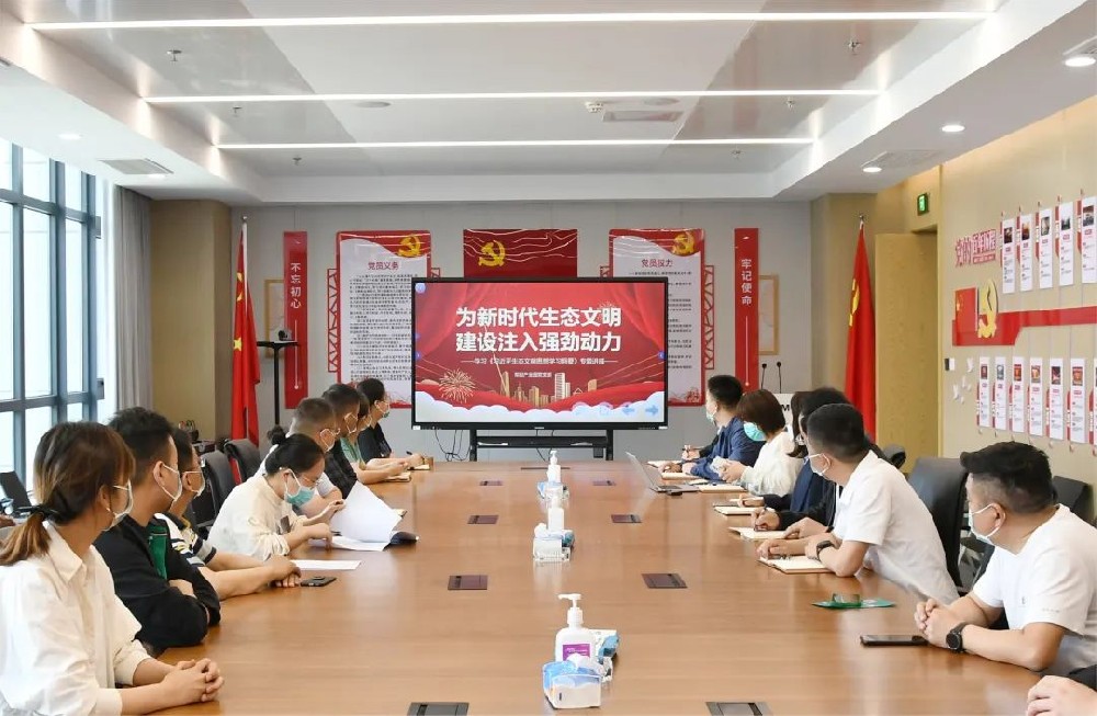 ��Ͷ�a�I�@�h֧���_չ������ƽ���B����˼�롱���}�W���������