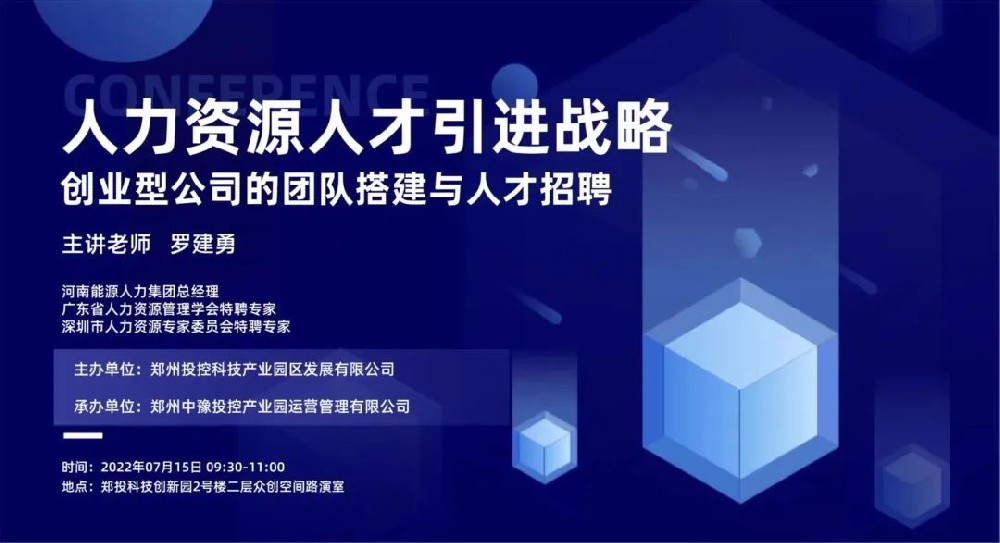 �����ӣ���Ͷ�Ƽ����@�������YԴ�˲����M���ԡ����I�͹�˾�ĈF꠴�c�˲���Ƹ�����v������e�k