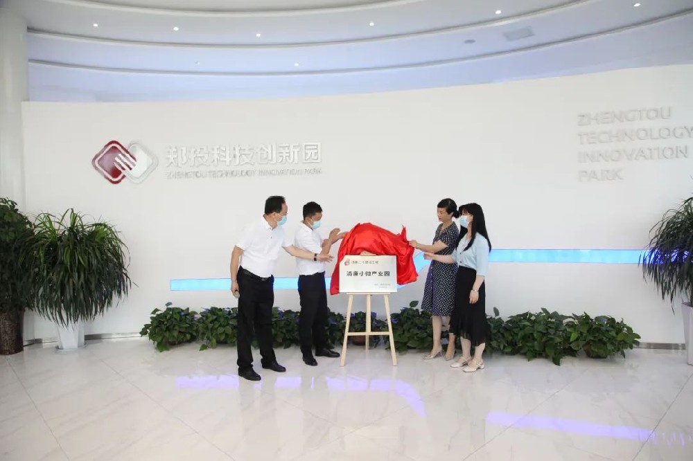 ���߅^(q��)�oί�O(ji��n)ί�W�R�@�^(q��)�_չ�������O(sh��)ʾ���c�F(xi��n)���^Ħ��Ӳ��e�С�����С΢�a(ch��n)�I(y��)�@�����ƃxʽ