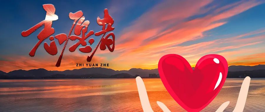 �������������O���`��־Ը���� �c��������������Ͷ�a�I�@�M���_չ���������� ����ͬ�С�־Ը���ջ��