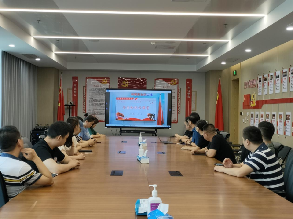 ������ȫ����������Ͷ�a�I�@��˾�_չ������ȫ�����������