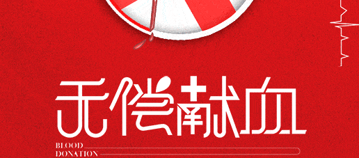 ���h���@�ء��c�Ο�Ѫ �R�۴�۩���Ͷ�a�I�@�h֧���M���_չ�o���IѪ���