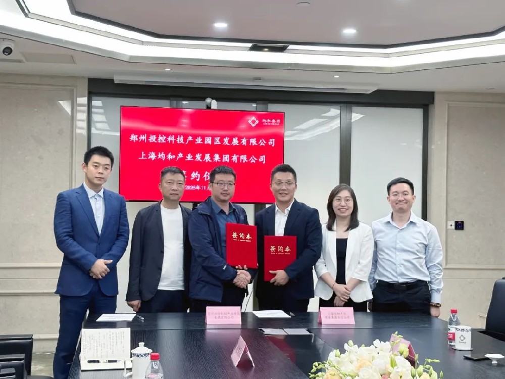 �ۄݹ��A ����δ������Ͷ�a�I�@��˾�c�Ϻ����ͮa�I�lչ���F���޹�˾������Ժ�����܅f�h