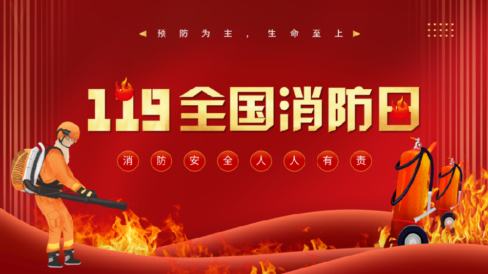 ��Ͷ�a�I�@��˾�_չ����֪�R��Ӗ�߻��������ݾ����