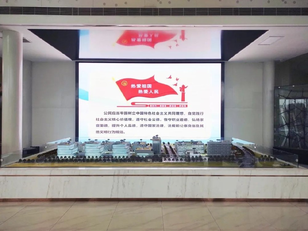 �r���������`�Ƅ��ܩ���Ͷ�a(ch��n)�I(y��)�@��˾�_չ���W(xu��)���h���������`���Єӡ����}���