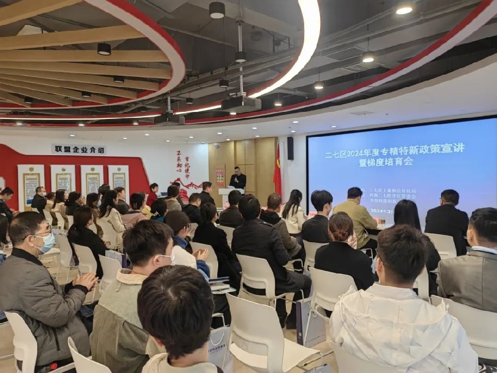 ���M�������� �������°lչح���߅^2024��Ȍ��������������v���ݶ�����������Ͷ�Ƽ����@�ɹ��e�k