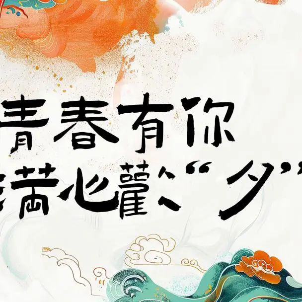 �������������O���ഺ���㡤�M�Ěg��Ϧ������Ͷ�a�I�@��˾�M���_չ���҂��Ĺ��ա���Ϧ���������x���