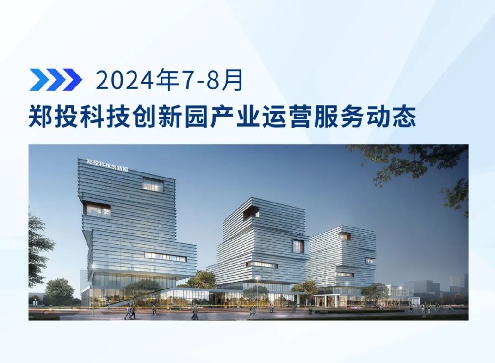 �\�I������Ͷ�Ƽ����@�a�I�\�I���ՄӑB��2024��7-8�£�