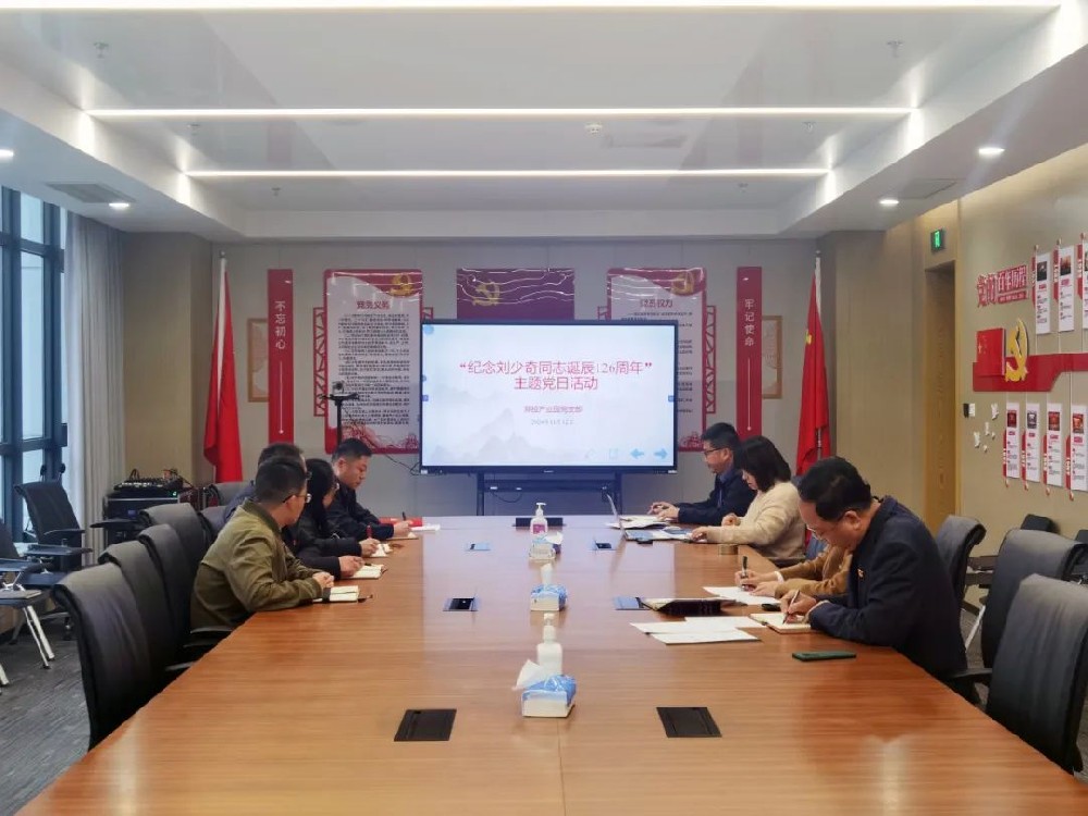 ���h���@�ء���Ͷ�a�I�@�h֧���M���_չ���o�����ͬ־�Q��126���ꡱ���}�h�ջ��