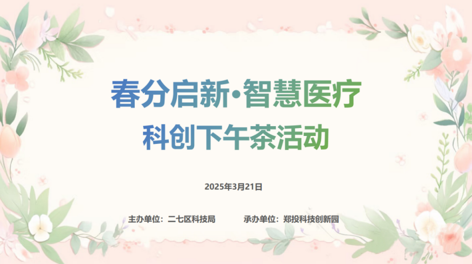 �ǅR�t(y��)�� ��(chu��ng)������ح��Ͷ�Ƽ���(chu��ng)�@�����ֆ��¡��ǻ��t(y��)�����Ƅ�(chu��ng)������ӈA�M�e��