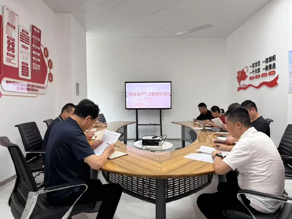 ���h���@�ء���Ͷ�a�I�@�h֧���_չ��ȫ���a���}�h�ջ��