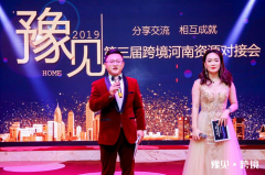 ����Ͷ�a�I(y��)�@Ҫ���V�_����֮�T��ȫ������һ���羳��̈@�^(q��)|��˾�����������ڵ����á�ԥҊ���羳�������YԴ���ӕ�