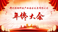 ����Ͷ�a�I(y��)�@�ӑB(t��i)��չ��δ��������ǰ��|��Ͷ�a�I(y��)�@2019�����K���Y����A�M�e��