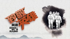 ����Ͷ�a�I�@�ӑB������׷˼ ����Ӣ�۩���˾�M���_չ���҂��Ĺ���--����֮���ѡ��ۇ����x���}�������