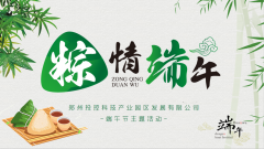 ����Ͷ�a(ch��n)�I(y��)�@�ӑB(t��i)���������h�� ���ۇ��驦��˾�_չ