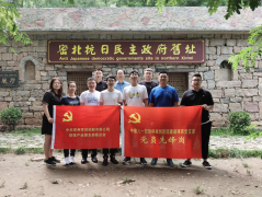 ����Ͷ�a(ch��n)�I(y��)�@�ӑB(t��i)�����мtɫ���� ��ֲ�҇���ѩ���Ͷ�a(ch��n)�I(y��)�@�h֧������ԭԥ�����ռo��@���^�W(xu��)��(x��)