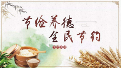 ����Ͷ�a�I�@�ӑB���Գ�˼�����I ���۾�����������˾�M���_չ�����B�����}�������h�L�����������