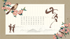 ����Ͷ�a�I(y��)�@�ӑB(t��i)���������ü��L ���o��ؑ���驦��˾�M���_չ���҂��Ĺ�(ji��)�ա���Ϧ�����}���