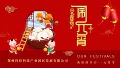 �������������O�����y�Ļ������� ����P��ů���ĩ���Ͷ�a�I�@�M���_չ���҂��Ĺ���?Ԫ���������}���