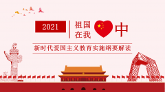 �������������O��������P�ۇ����x���񡪡���Ͷ�a�I�@�M���W�����r���ۇ����x������ʩ�VҪ��