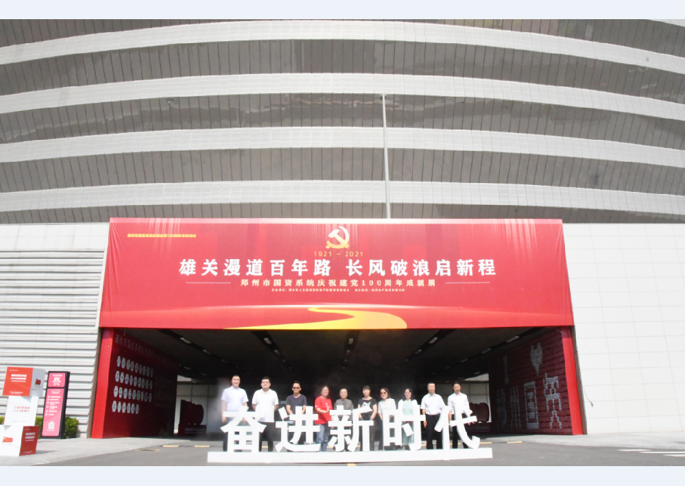 ���P(gu��n)��������· �L(zh��ng)�L(f��ng)���ˆ��³̩���Ͷ�a(ch��n)�I(y��)�@�M�����^���݇�(gu��)�Yϵ�y(t��ng)�cף���h100����ɾ�չ