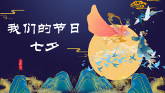 ��˾�_(k��i)չ���҂��Ĺ�(ji��)�ա���Ϧ����(xi��n)�������������(d��ng)