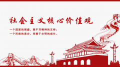 �������������O(sh��)����Ͷ�a(ch��n)�I(y��)�@�M���_(k��i)չ���(hu��)���x���ăr(ji��)ֵ�^�W(xu��)��(x��)�������(d��ng)