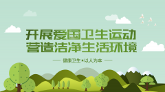 �������������O(sh��)���`�оGɫ�l(f��)չ���� �I(y��ng)�읍������h(hu��n)������Ͷ�a(ch��n)�I(y��)�@�M���_(k��i)չ��(��i)��(gu��)�l(w��i)���\(y��n)��(d��ng)